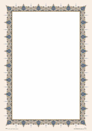 تذهیب A3 گلاسه (135 گرمی) کد 812