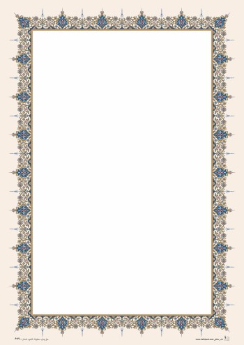 تذهیب A4 گلاسه (135 گرمی) کد 679