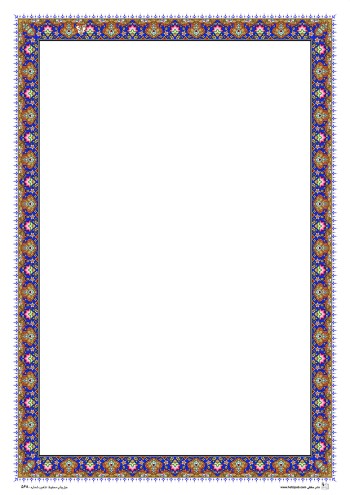 تذهیب A4 گلاسه (135 گرمی) کد 568