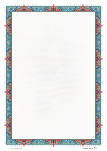 تذهیب A4 گلاسه (135 گرمی) کد 621