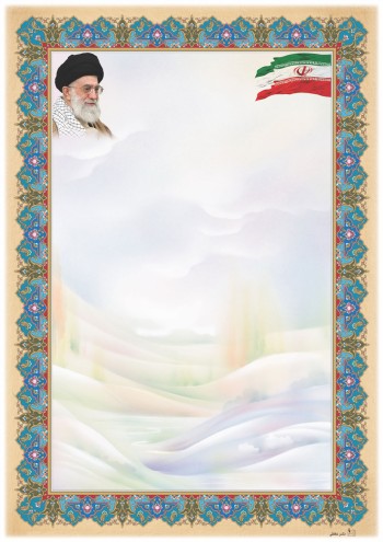 تذهیب A4 گلاسه (135 گرمی) کد 913