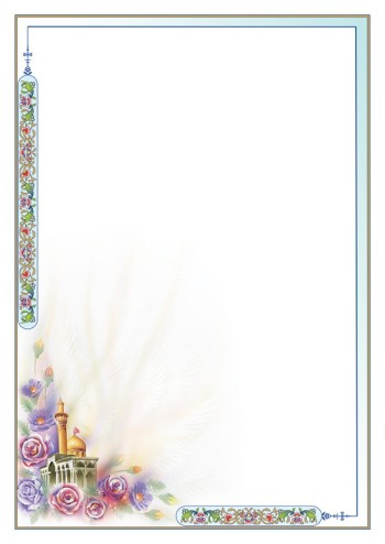 تذهیب A4 گلاسه (135 گرمی) کد 535