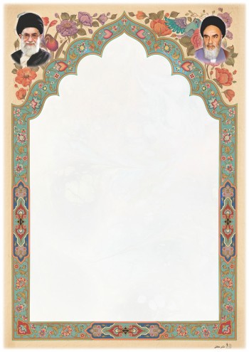 تذهیب A4 گلاسه (135 گرمی) کد 917