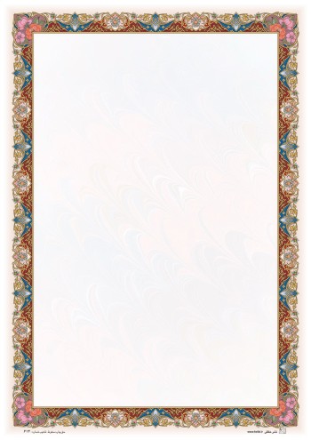 تذهیب A4 گلاسه (135 گرمی) کد 614