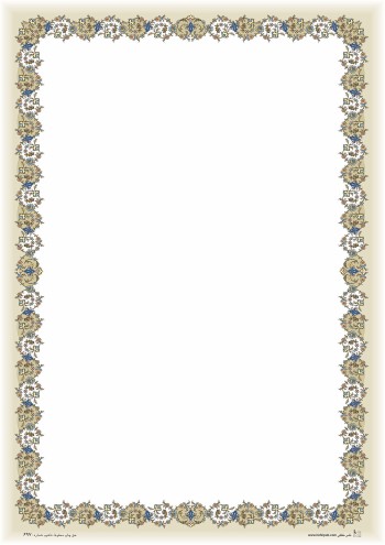 تذهیب A4 گلاسه (135 گرمی) کد 697