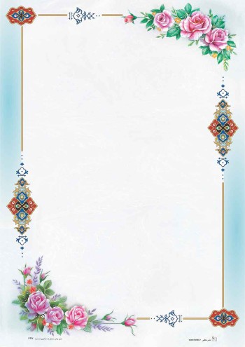 تذهیب A4 گلاسه (135 گرمی) کد 627