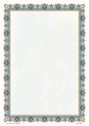 تذهیب A4 گلاسه (135 گرمی) کد 532
