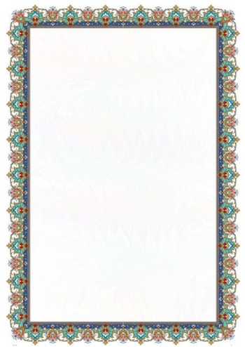 تذهیب A6 گلاسه (135 گرمی) کد 11