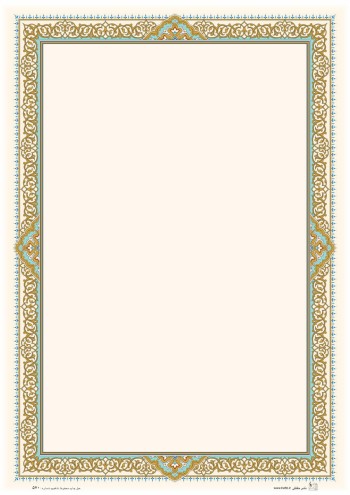 تذهیب A4 گلاسه (135 گرمی) کد 570