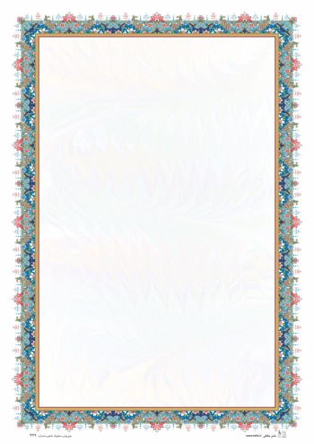 تذهیب A4 گلاسه (135 گرمی) کد 422