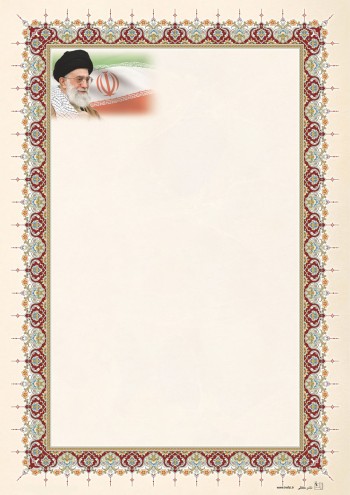 تذهیب A4 گلاسه (135 گرمی) کد 909