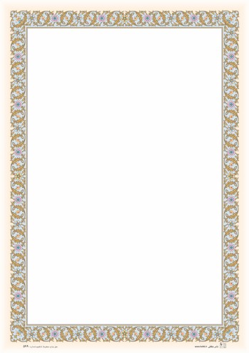 تذهیب A4 گلاسه (135 گرمی) کد 599