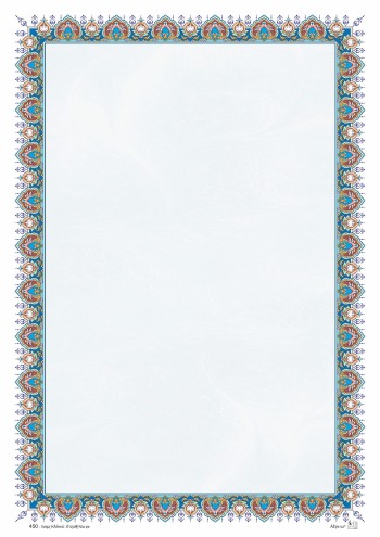 تذهیب A4 گلاسه (135 گرمی) کد 450