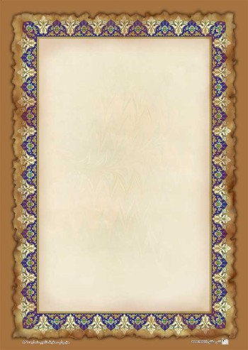 تذهیب A4 گلاسه (135 گرمی) کد 861