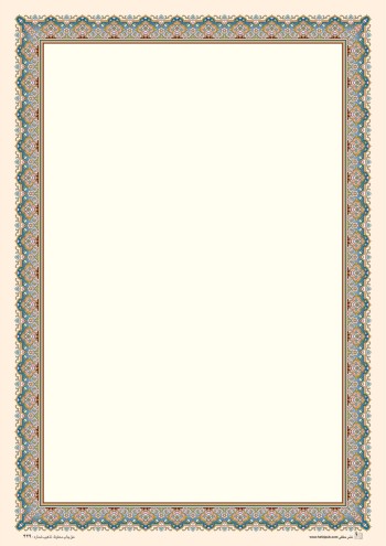 تذهیب A4 گلاسه (135 گرمی) کد 429