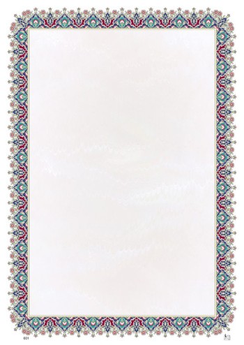 تذهیب A4 گلاسه (135 گرمی) کد 601