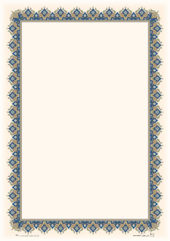 تذهیب A4 گلاسه (135 گرمی) کد 490