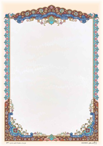 تذهیب A4 گلاسه (135 گرمی) کد 564