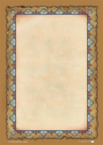 تذهیب A4 گلاسه (135 گرمی) کد 860