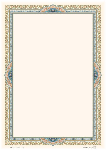 تذهیب A4 گلاسه (135 گرمی) کد 579