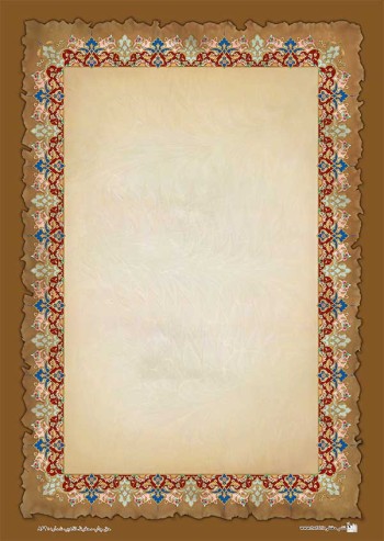 تذهیب A4 گلاسه (135 گرمی) کد 862