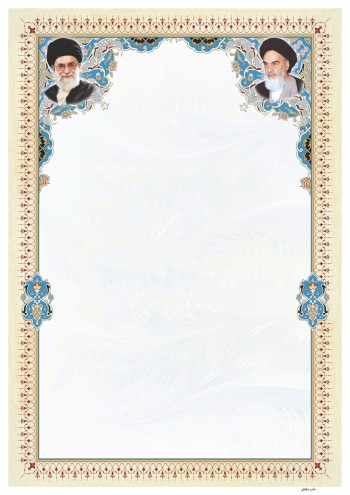 تذهیب A4 گلاسه (135 گرمی) کد 918