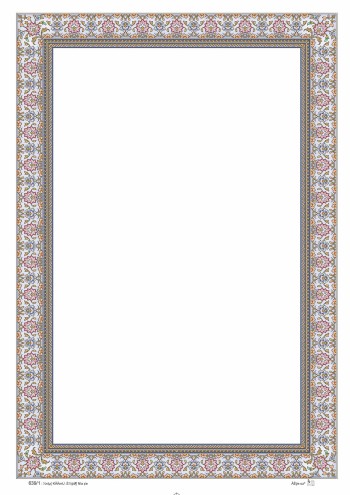 تذهیب A4 گلاسه (135 گرمی) کد 639