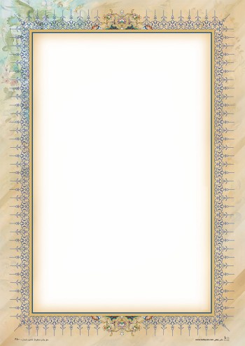 تذهیب A4 گلاسه (135 گرمی) کد 680