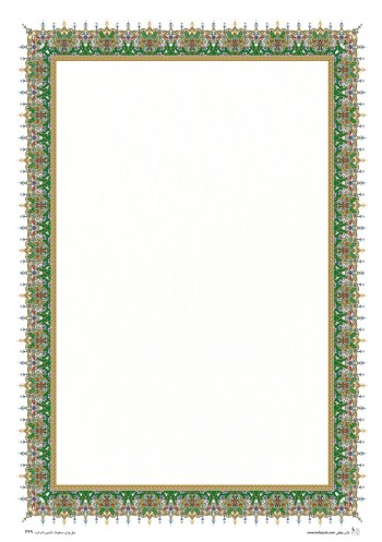 تذهیب A4 گلاسه (135 گرمی) کد 449