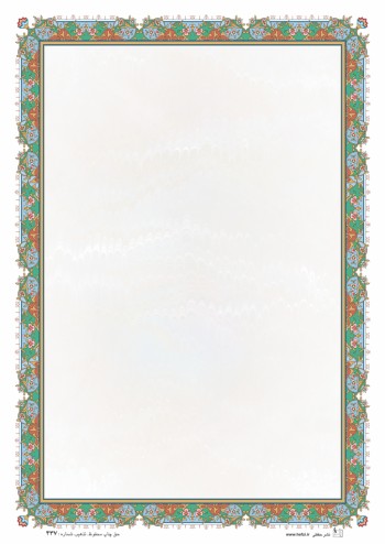 تذهیب A4 گلاسه (135 گرمی) کد 437