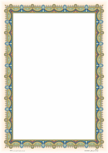 تذهیب A4 گلاسه (135 گرمی) کد 515