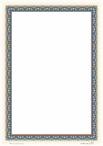 تذهیب A4 گلاسه (135 گرمی) کد 412