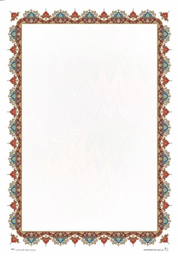 تذهیب A4 گلاسه (135 گرمی) کد 446