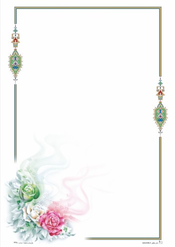 تذهیب A4 گلاسه (135 گرمی) کد 468