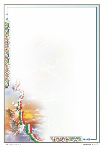 تذهیب A4 گلاسه (135 گرمی) کد 593