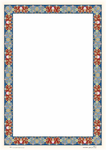 تذهیب A4 گلاسه (135 گرمی) کد 441