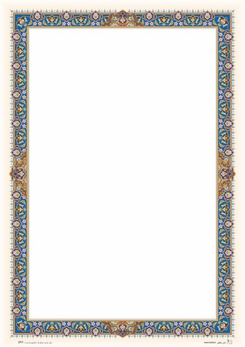 تذهیب A4 گلاسه (135 گرمی) کد 597