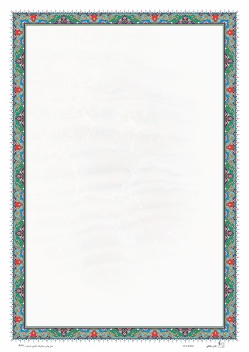 تذهیب A4 گلاسه (135 گرمی) کد 622
