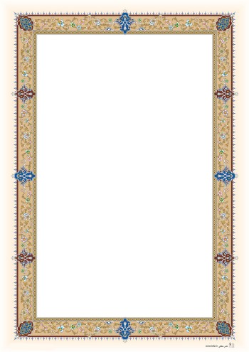 تذهیب A4 گلاسه (135 گرمی) کد 695