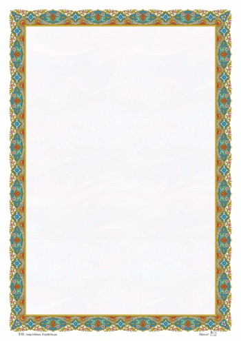 تذهیب A4 گلاسه (135 گرمی) کد 510