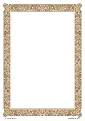تذهیب A4 گلاسه (135 گرمی) کد 550