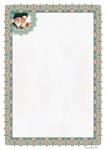 تذهیب A4 گلاسه (135 گرمی) کد 912