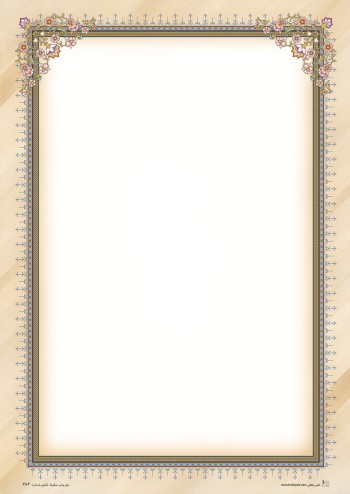 تذهیب A4 گلاسه (135 گرمی) کد 682