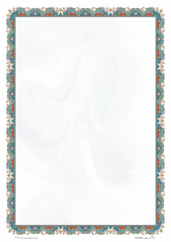 تذهیب A4 گلاسه (135 گرمی) کد 409