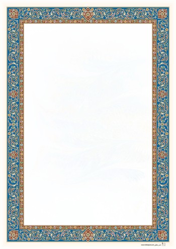 تذهیب A4 گلاسه (135 گرمی) کد 690