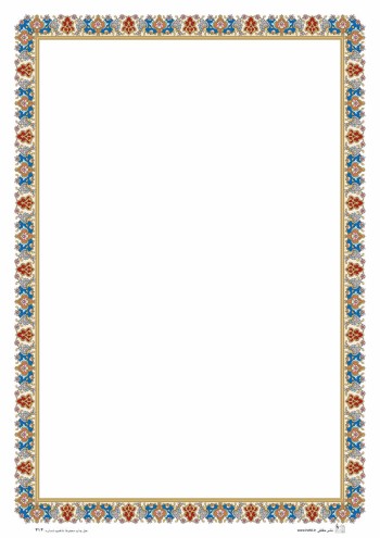 تذهیب A4 گلاسه (135 گرمی) کد 414