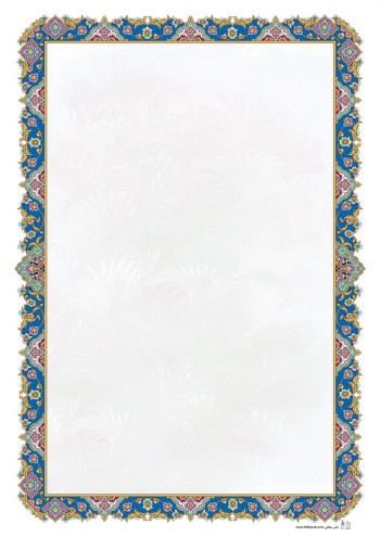 تذهیب A4 گلاسه (135 گرمی) کد 605