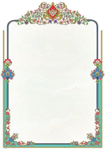 تذهیب A6 گلاسه (135 گرمی) کد 3