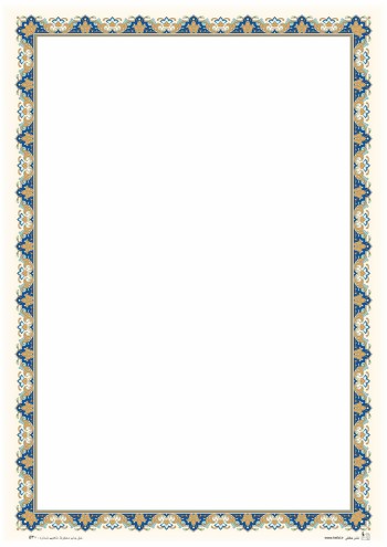 تذهیب A4 گلاسه (135 گرمی) کد 530