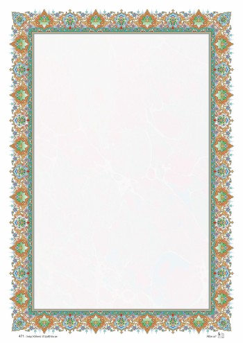 تذهیب A4 گلاسه (135 گرمی) کد 471